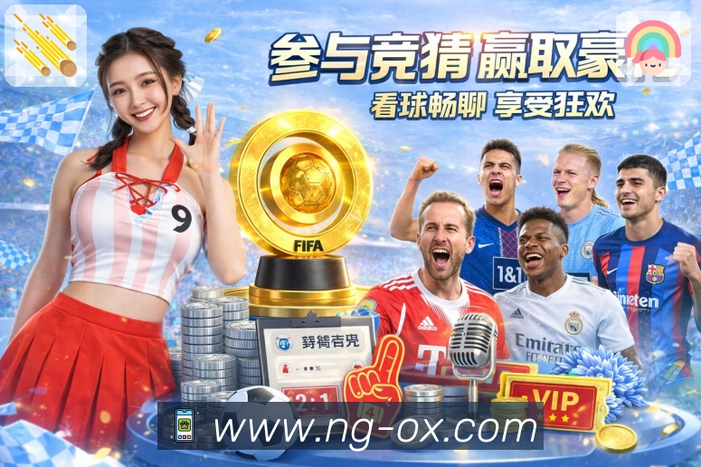 实时比分更直观